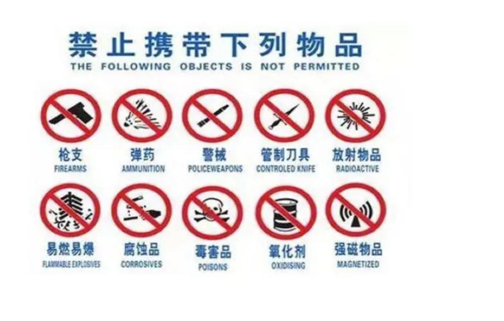 你第一次坐飞机有点紧张怎么办,第一次坐飞机如何避免紧张