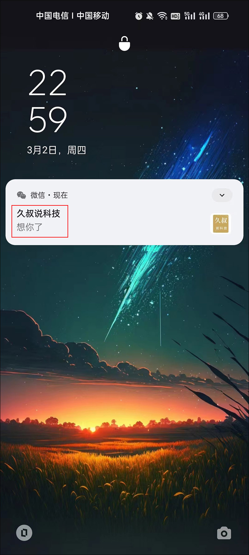 微信最新隐藏功能暴露怎么解除,微信有哪些危险设置必须要关掉