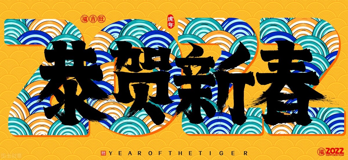 基金自购挺脊梁，虎年逢熊要化吉