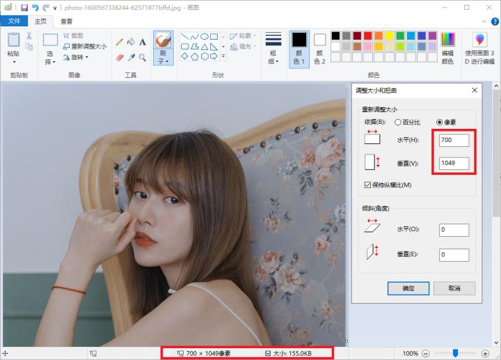 最好用的照片内存压缩方法,压缩照片最好用的压缩神器