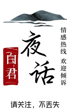 不认祖宗的下场,不认祖宗的原因