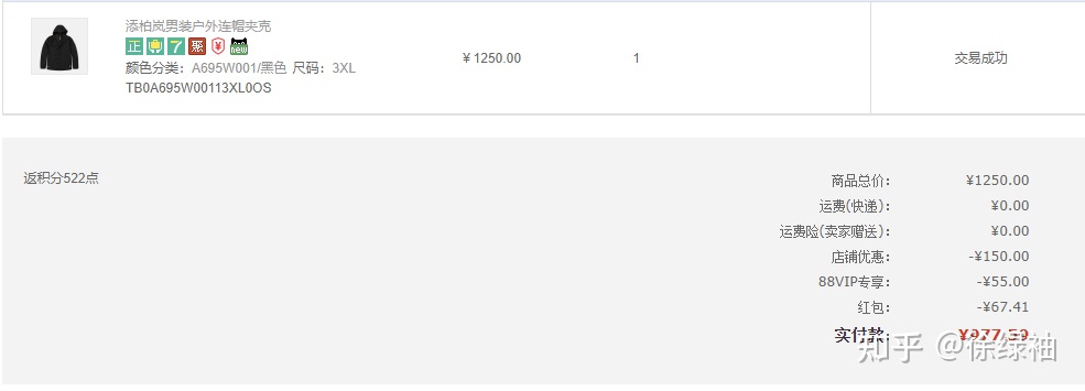 天猫timberland,timberland天猫官方旗舰店