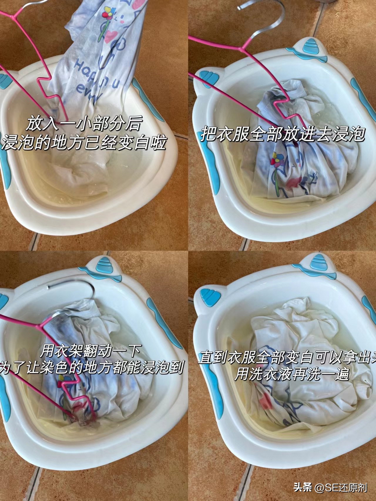 衣服放洗衣机洗被染色了怎么办,洗衣机内衣服被染色了怎么办