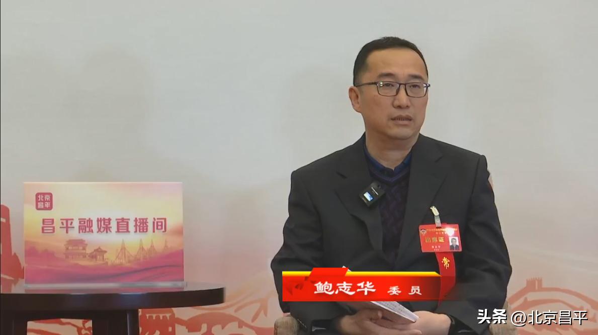 聚焦2024中关村论坛年会,聚焦两会政协委员访谈