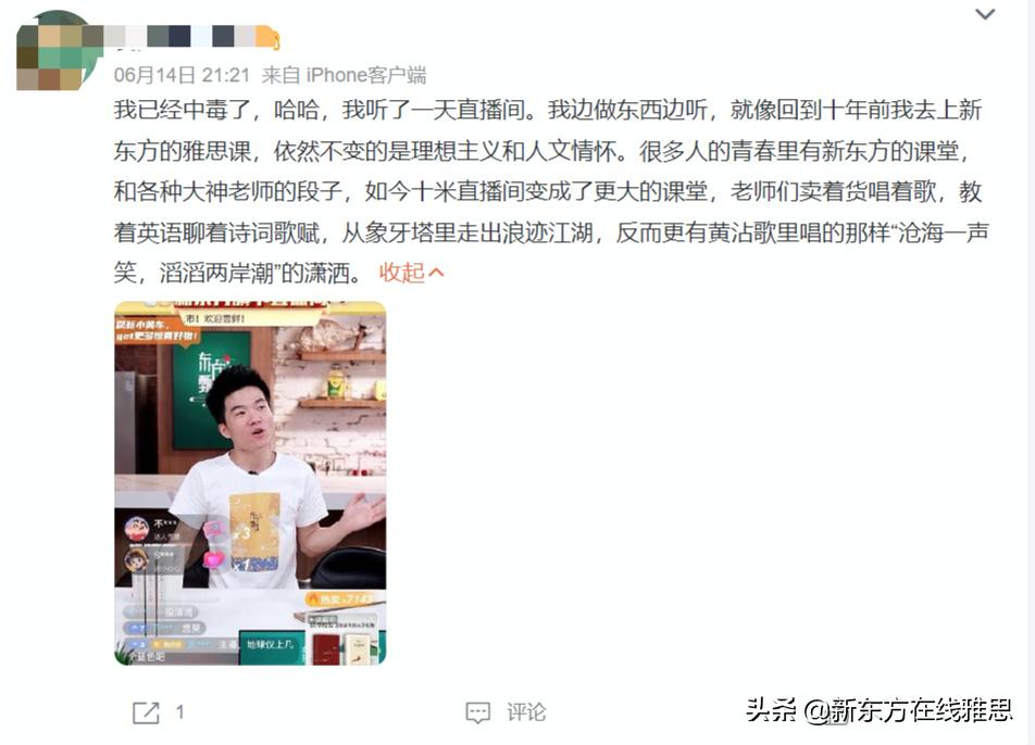 董宇辉雅思是什么水平,董宇辉雅思7.5是什么水平