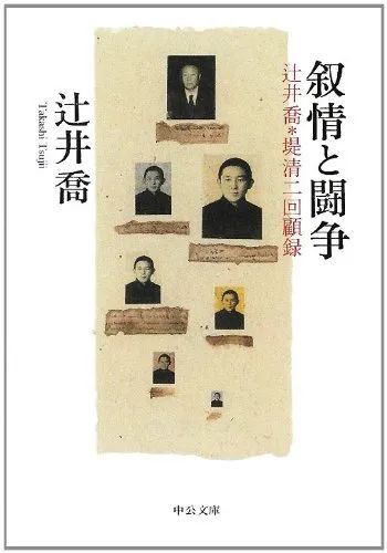 无印良品公司发展历史,无印良品经营现状