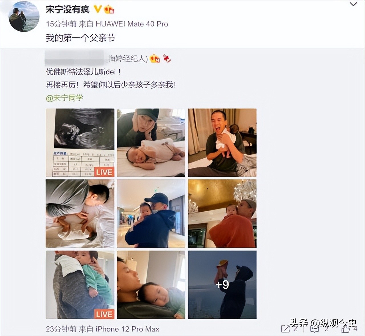 张一山回怼章子怡是哪期,张一山怒怼章子怡是第几期