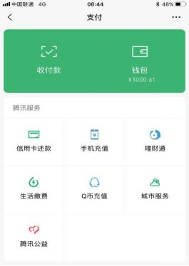 微商红包套路大全,微商送红包模式