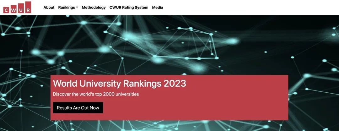 国际公认三大世界大学排名2023,qs2023世界大学最新排名
