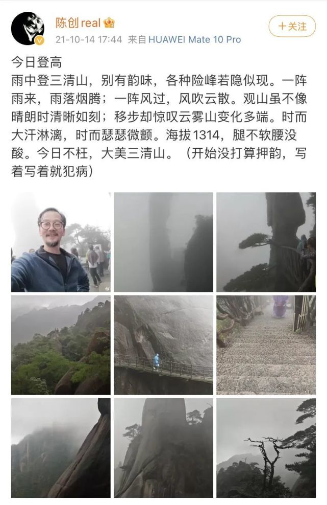 演一条狗他拿了三个影帝,演一条狗走红