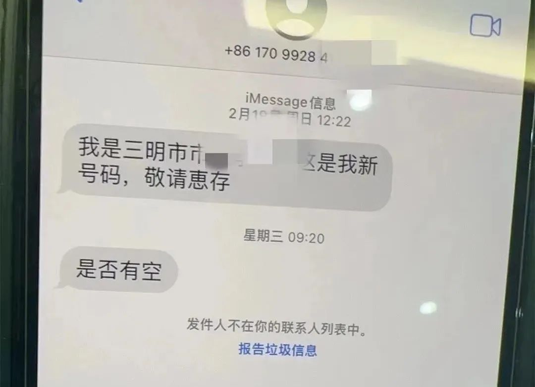 警惕新一波冒充领导诈骗来袭,福建三明诈骗人员被实名曝光