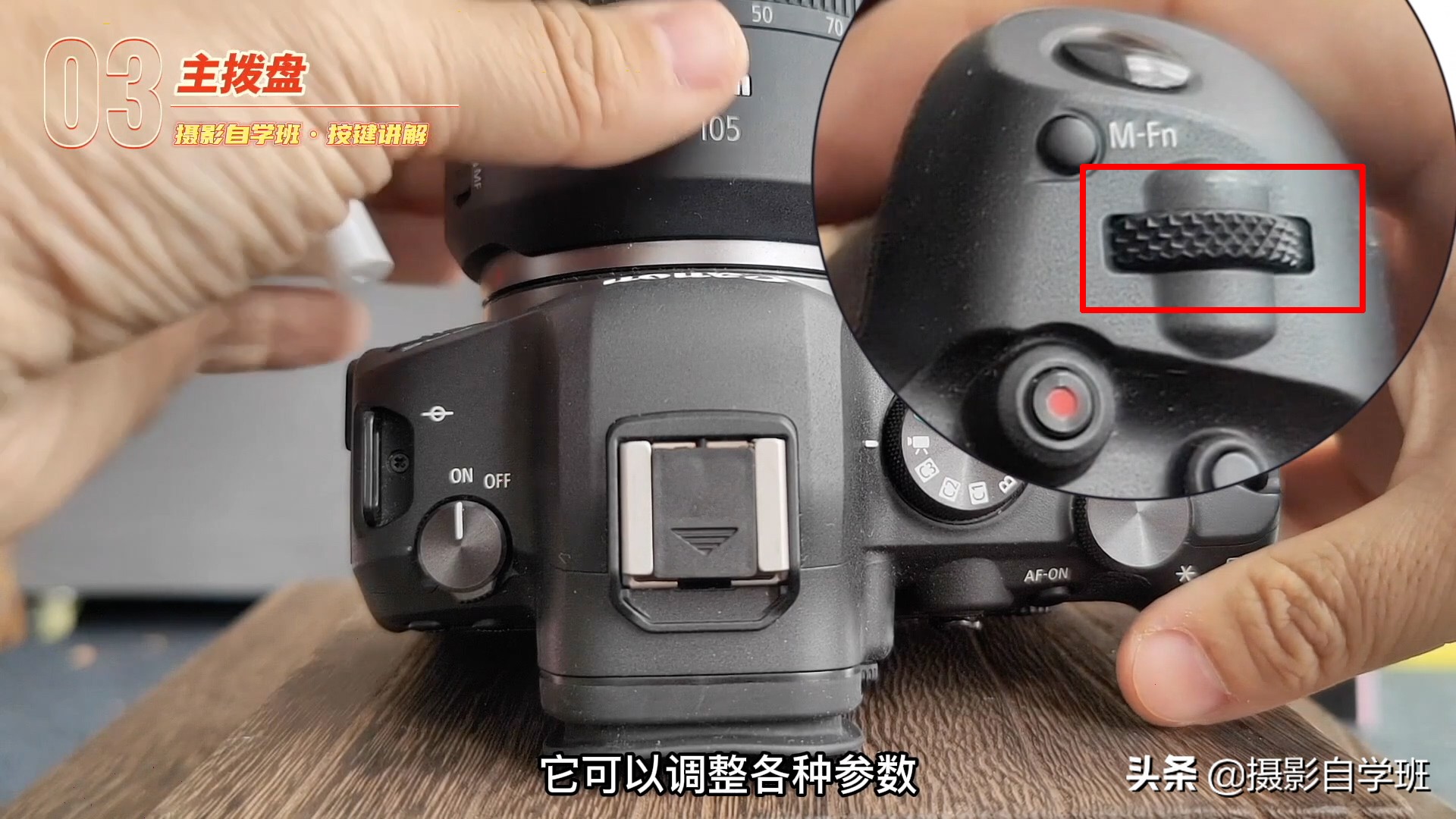 相机拍摄最基础的常识,快速掌握相机设置及基本拍摄技巧