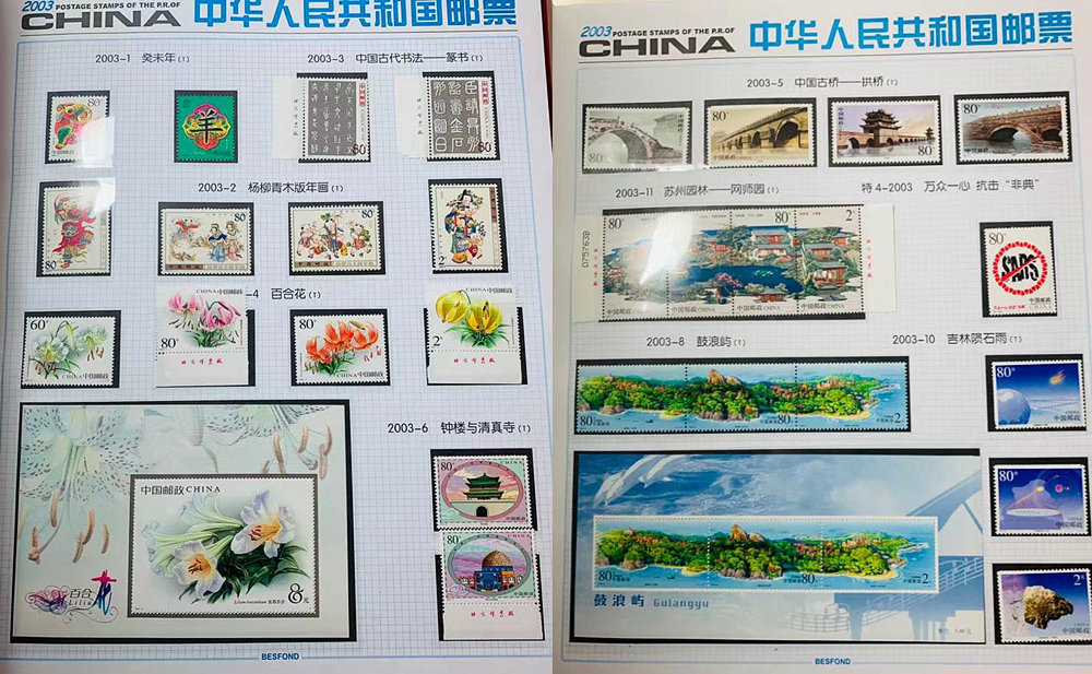 2023年邮票价格走势,编年邮票1992-2023市场价汇总