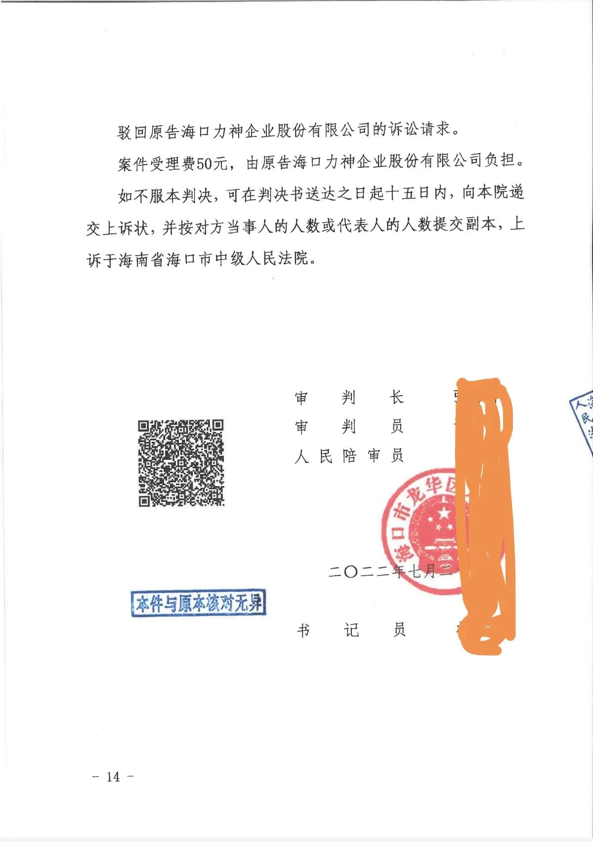 政府要求拆，法院不让搬！“中国速溶咖啡第一厂”危房困局何解？