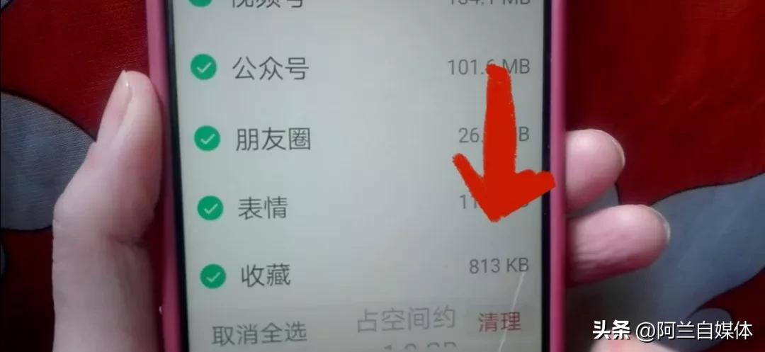 微信聊天记录只删一部分,微信聊天记录清空再怎么删除