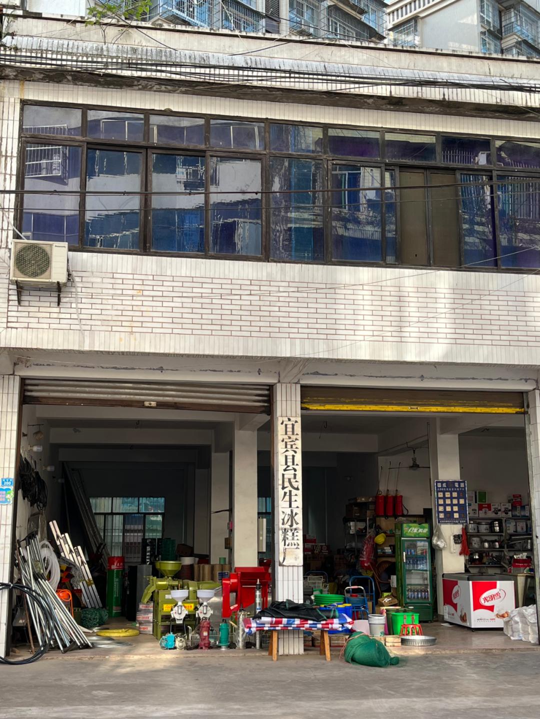 欢迎来到宜宾“北大门”！孔滩