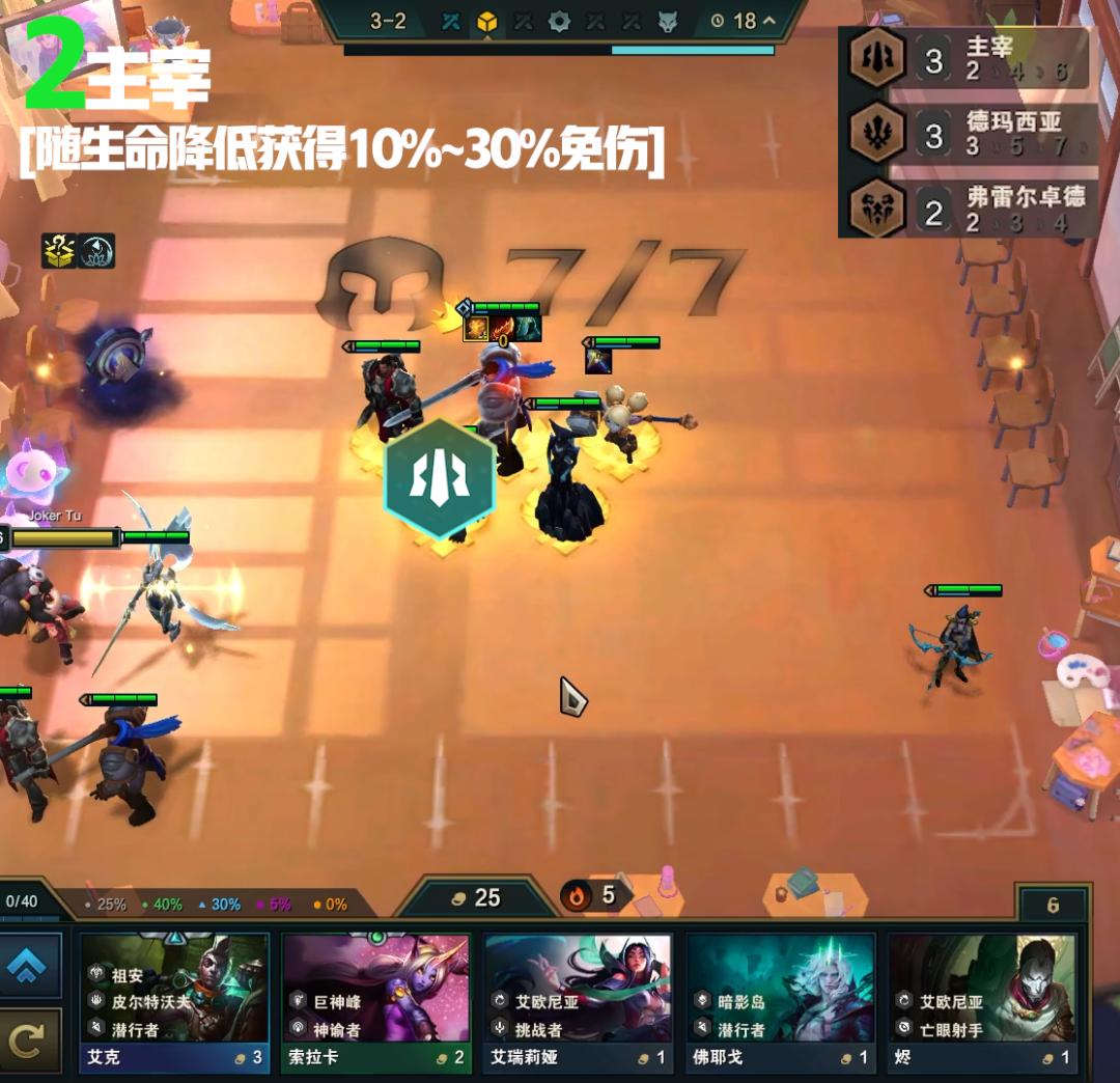 云顶s9德玛西亚盖伦出装,s9云顶德玛给火炮