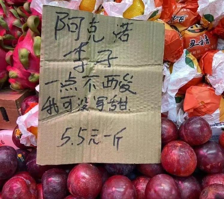 鏃ヨ繘鍗冨厓鐨勬按鏋滃簵,鏃ヨ繘鏂楅噾鐨勬按鏋滃簵