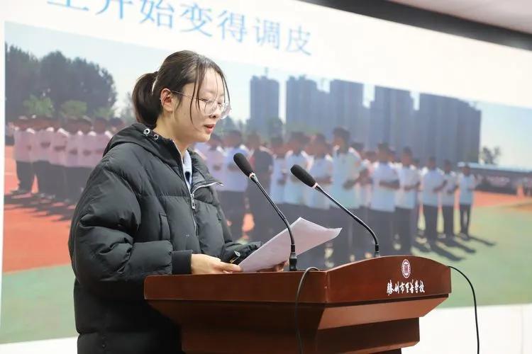 滕州市至善学校青骄班主任论坛