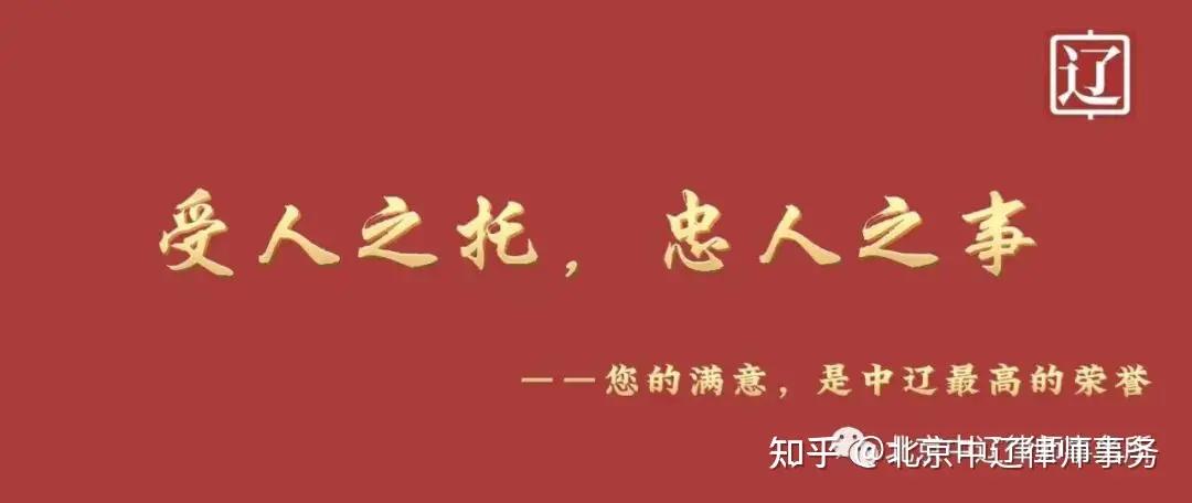 行政机关作出行政处罚应当告知,行政处罚负责人应当集体讨论情形