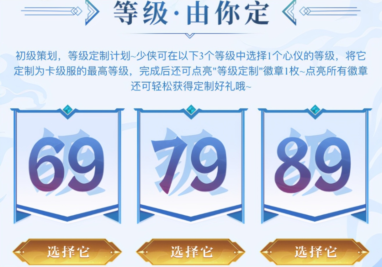 天龙游戏八卦,天龙八部经典游戏老出错了