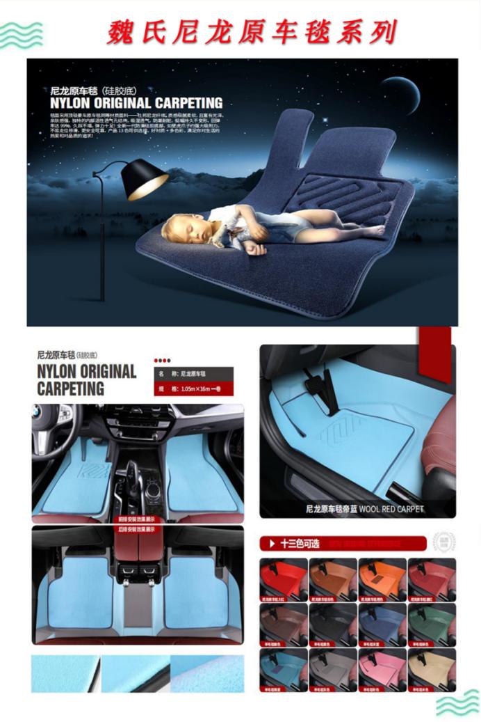 山东绿领汽车用品,山东绿领汽车用品有限公司好不好