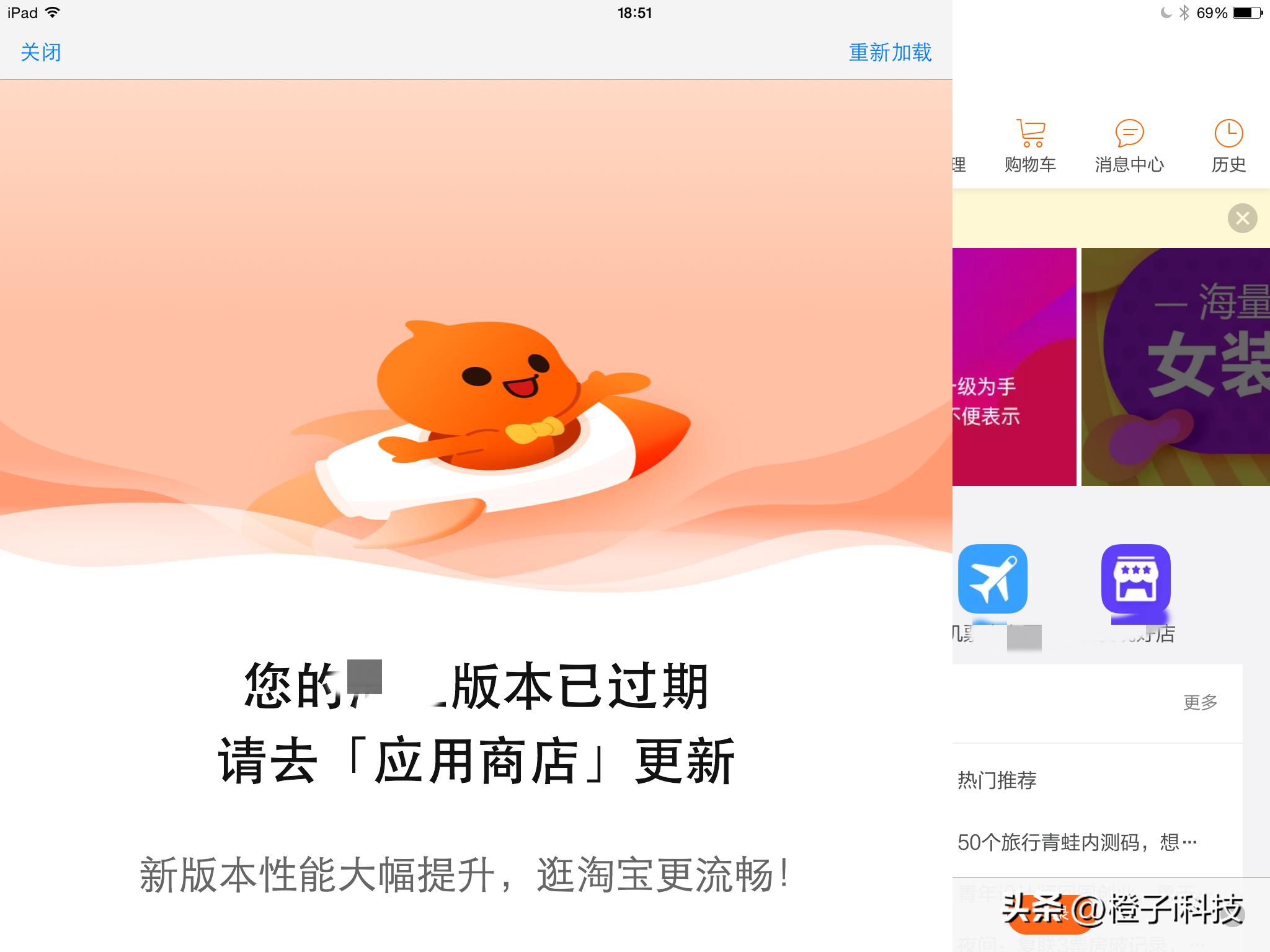 用了11年的ipad,10年前的ipad能干嘛