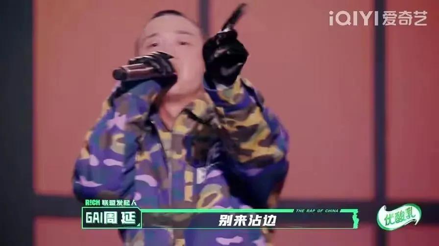 中国新说唱巅峰对决赵辰龙赢了吗,赵辰龙gai爷完整版