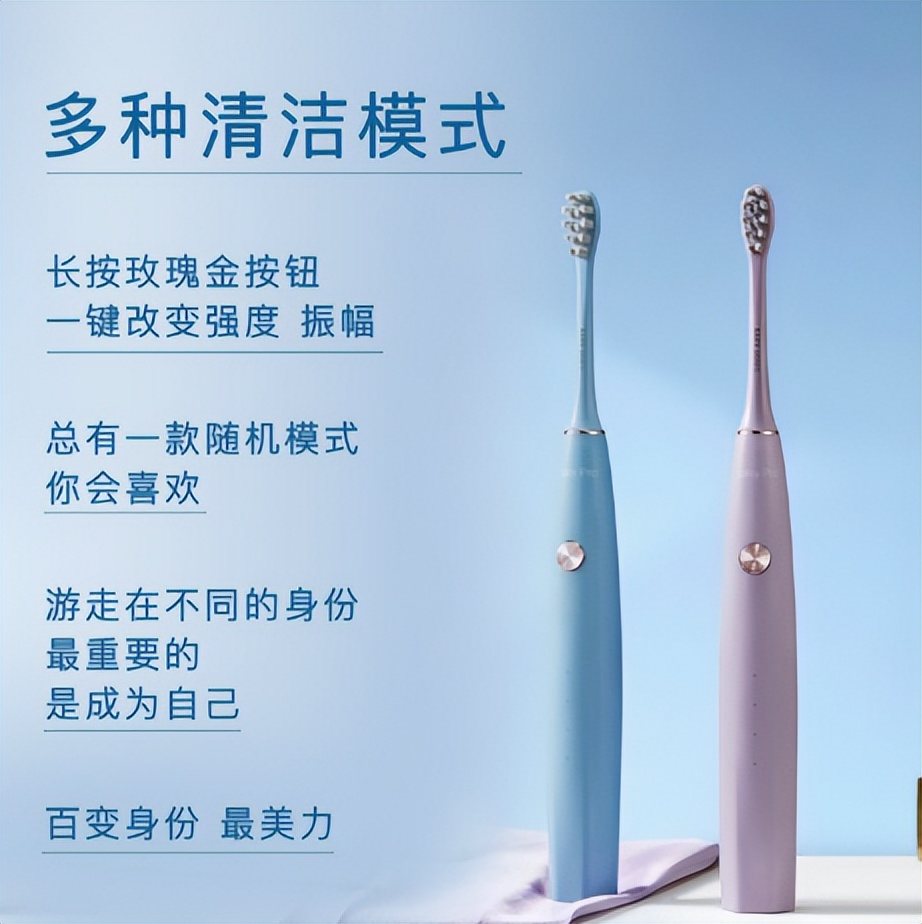 舒客电动牙刷质量怎么样,电动牙刷舒客质量咋样