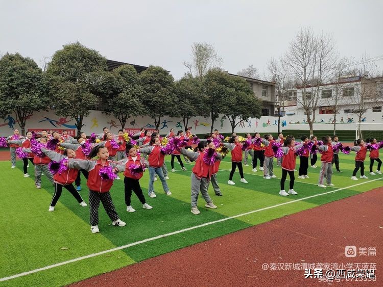 西咸新区秦汉新城龚家湾小学,西安校园足球联赛西咸新区