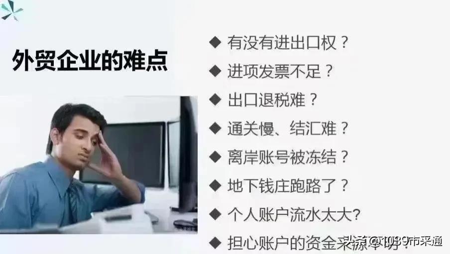 金税四期还需要做账吗,外贸人怎么应对金税四期