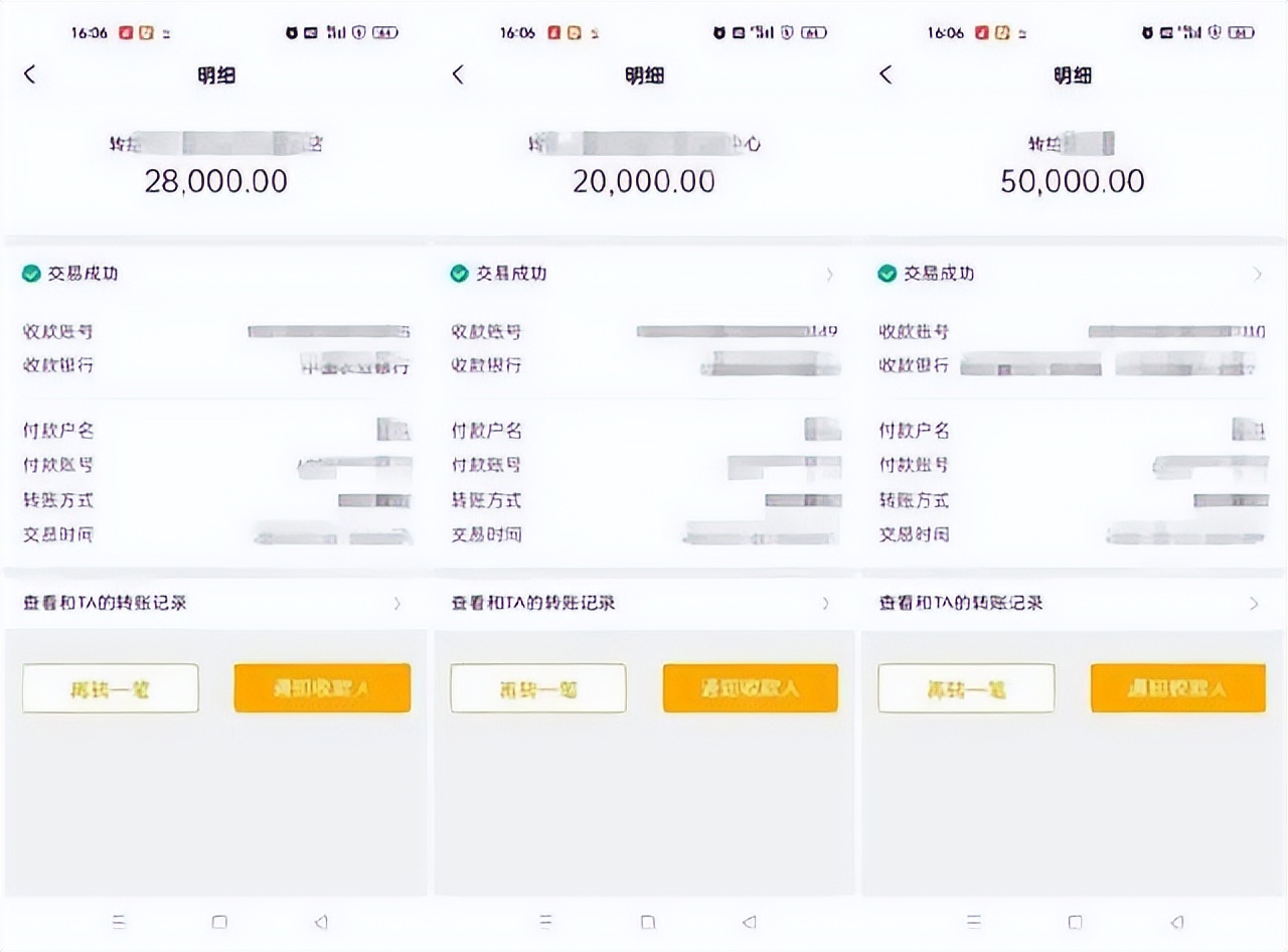 打击跨境网络赌博流程,打击整治跨境网络赌博取得的战果