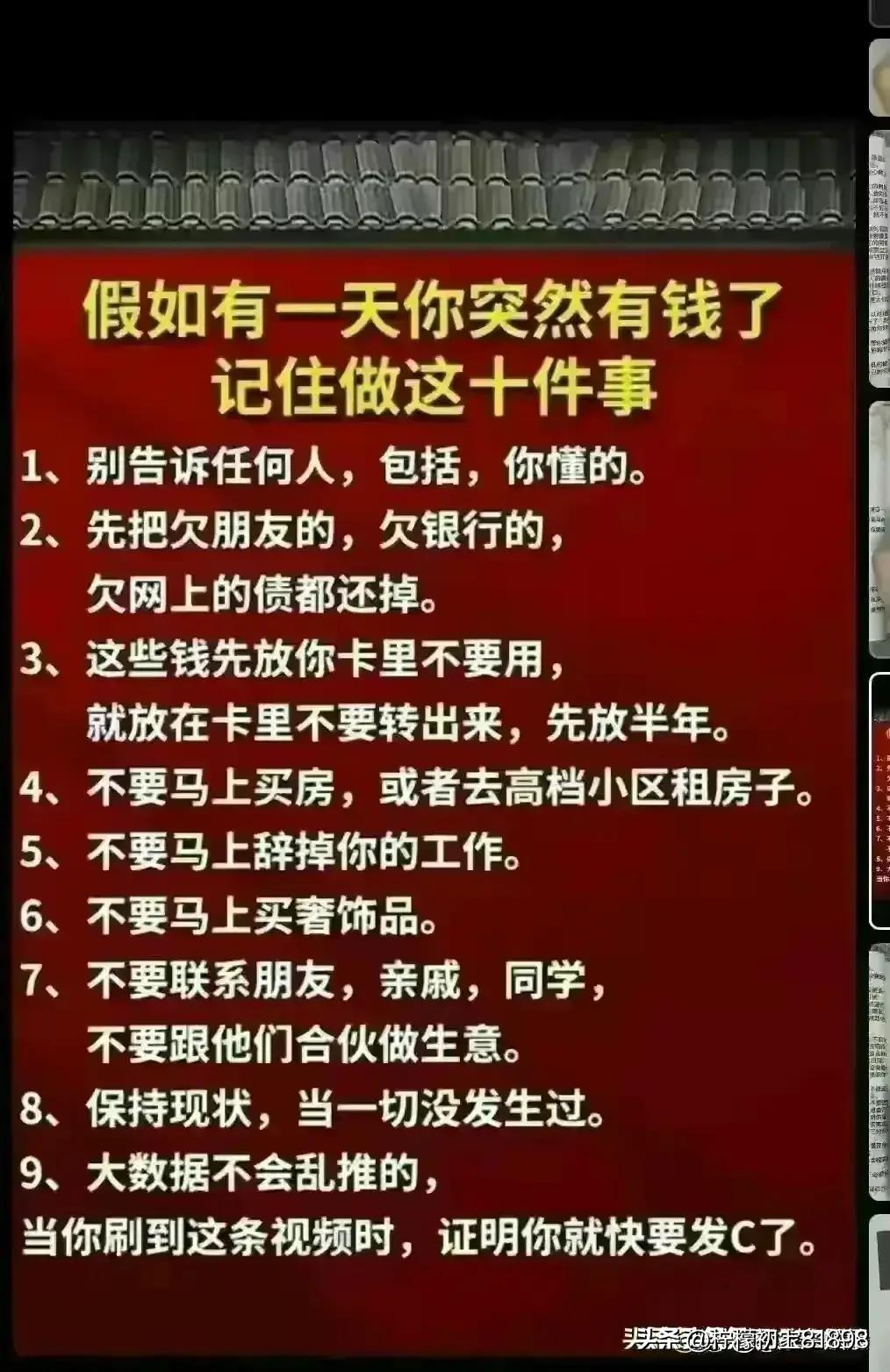 女人摸你的身体不同部位，有不同暗示！来了解一下
