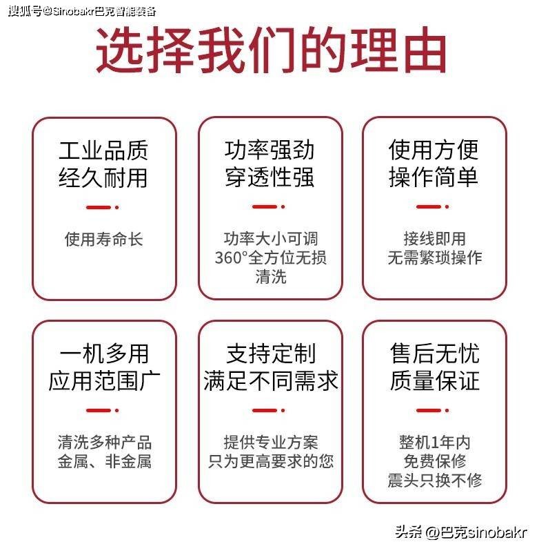 南京汽车零件超声波清洗机供应商,巴克超声波清洗机工业用