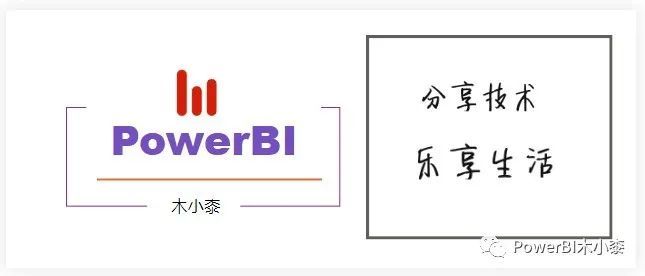 powerbi璐﹀彿娉ㄥ唽娴佺▼,powerbi鍙戝竷瀵嗙爜