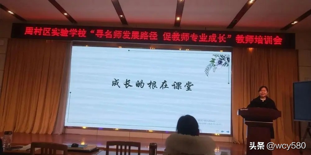 “苏山”、“永安”、“第X小学”？从校名之争说开去