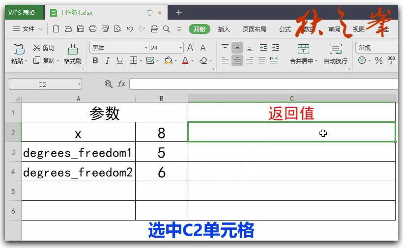 wps表格的计算函数教程,wps表格常用函数乘法