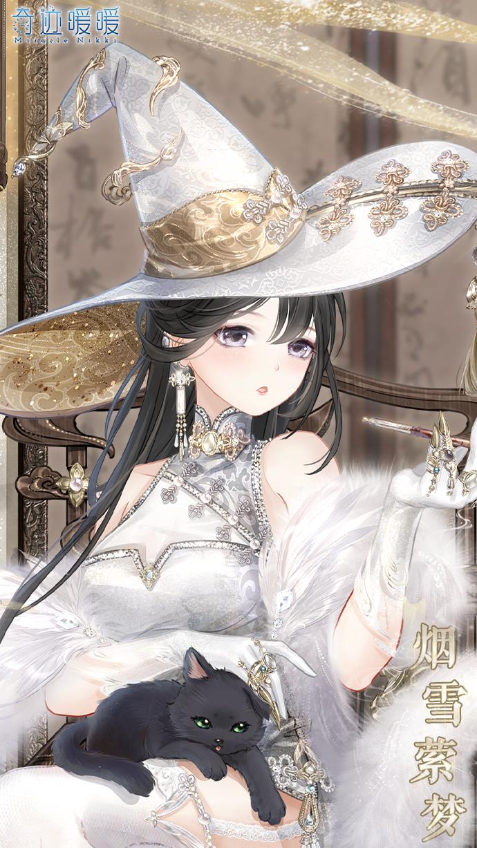 「新套装」惊诡艺术馆开放累计充值馈赠