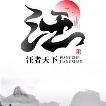 科大讯飞为何能与教育部合作,科大讯飞人工智能产业国家队