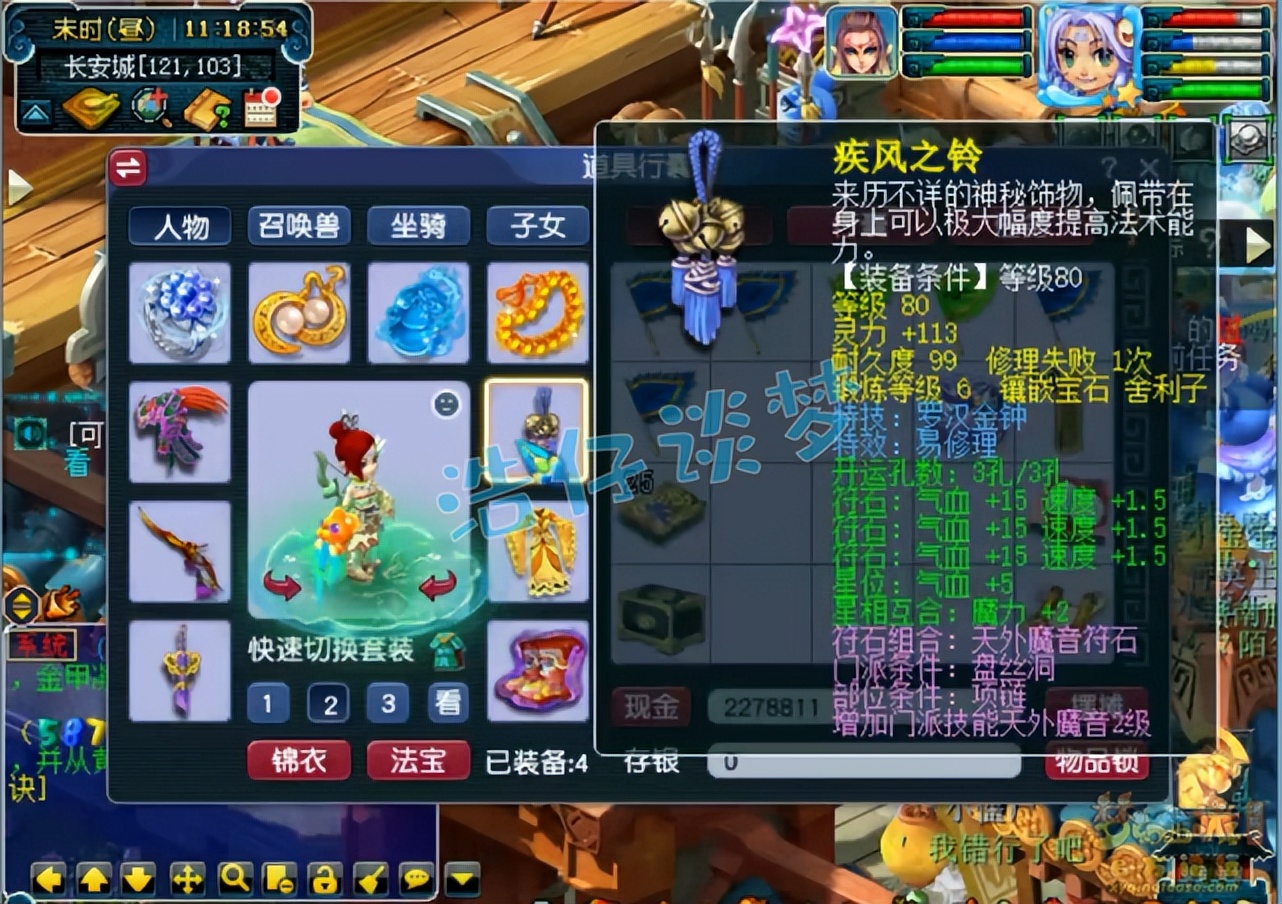 梦幻西游：159盘丝带70级装备，拿全服64强？低投入照样能逆袭