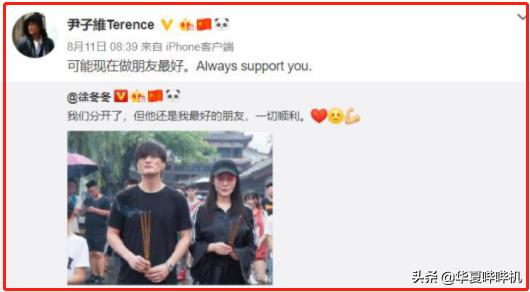 徐冬冬回应椰汁低俗广告语,大嫂徐冬冬辟谣虚假合作