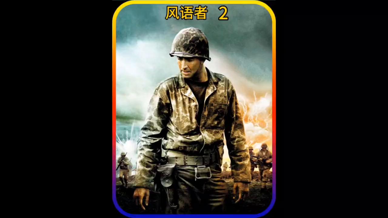 无法破译,无法破译的语音