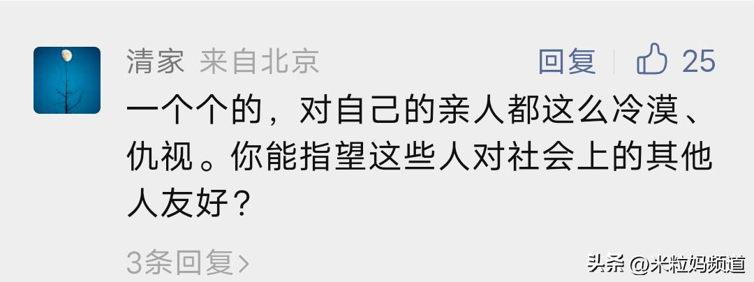 拉黑父母退出家族群,拉黑亲戚退出家族群