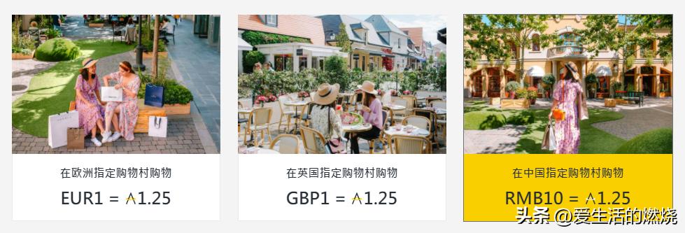 国泰亚洲万里通里程怎么获得,如何玩转亚洲万里通