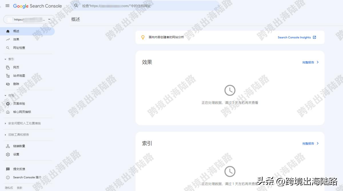 googlesearchconsole操作方法,googlesearchconsole是什么