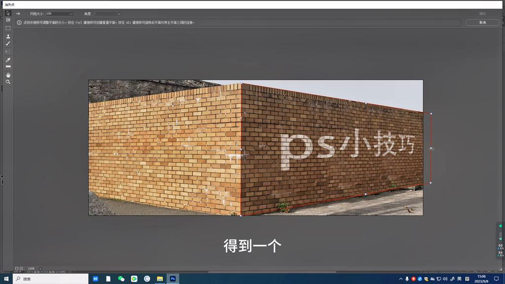 仿制图章技巧视频,仿制图章的使用方法