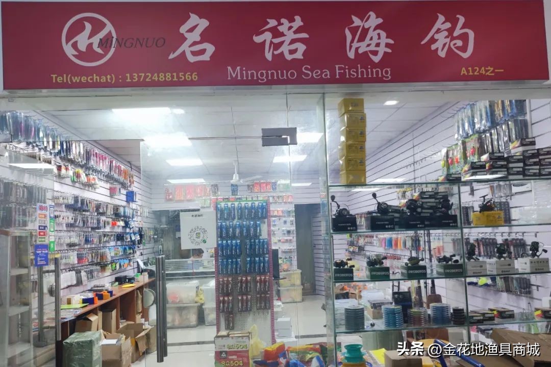 11.11活动来袭丨金花地渔具商城双11渔具产品全场打折优惠抢先看