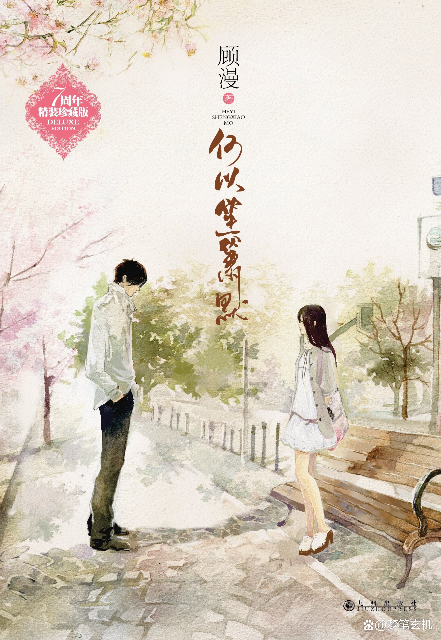 二十年网络小说巅峰之作,二十年网文最佳小说