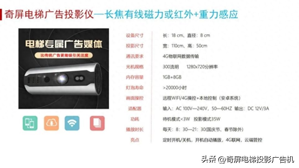 壁挂智能液晶屏广告机,智慧触控屏广告机