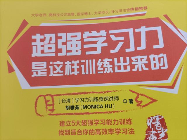孩子上课坐不住注意力不集中,上课孩子注意力不集中的解决办法
